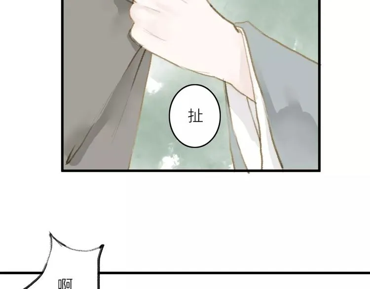 第13话 纵使喜欢又如何？ 第66页