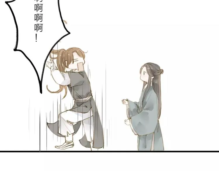 第13话 纵使喜欢又如何？ 第67页