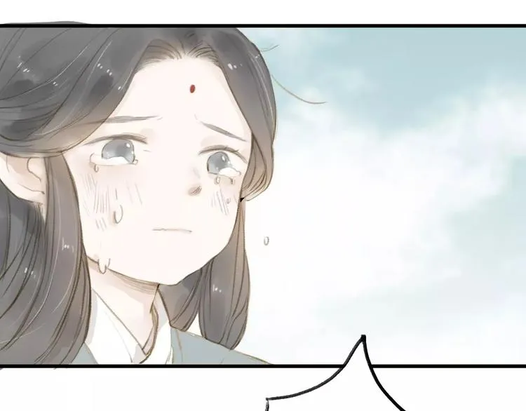 第13话 纵使喜欢又如何？ 第71页