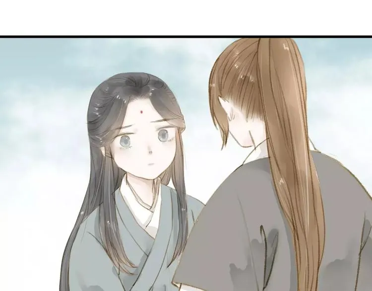 第14话 突如其来的心动 第3页