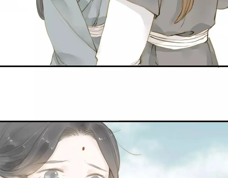 第14话 突如其来的心动 第4页