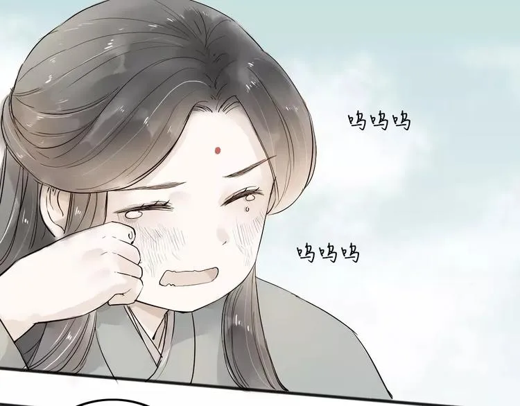 第14话 突如其来的心动 第7页