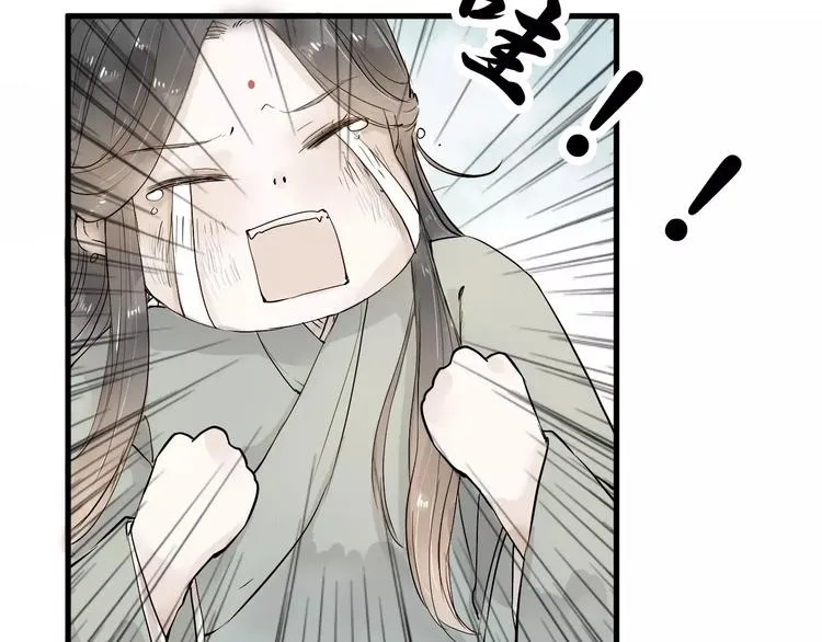 第14话 突如其来的心动 第9页