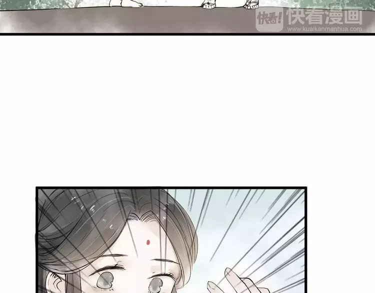 第14话 突如其来的心动 第12页