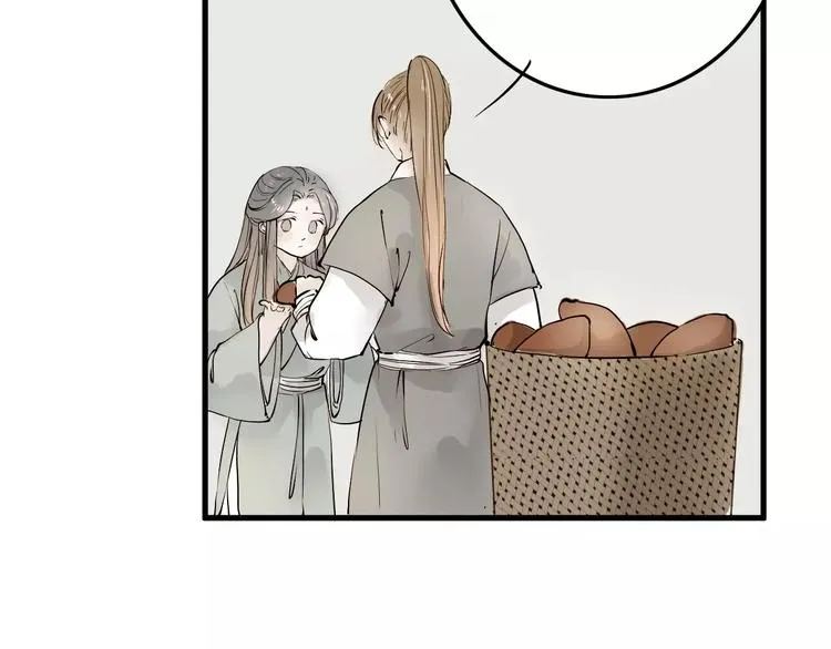 第14话 突如其来的心动 第22页