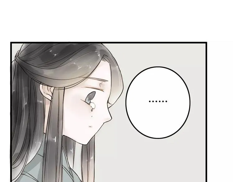第14话 突如其来的心动 第25页