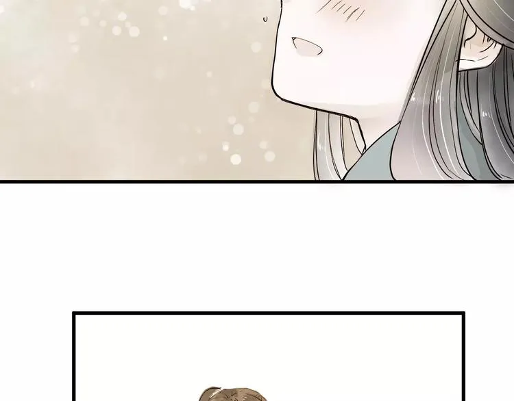 第14话 突如其来的心动 第35页