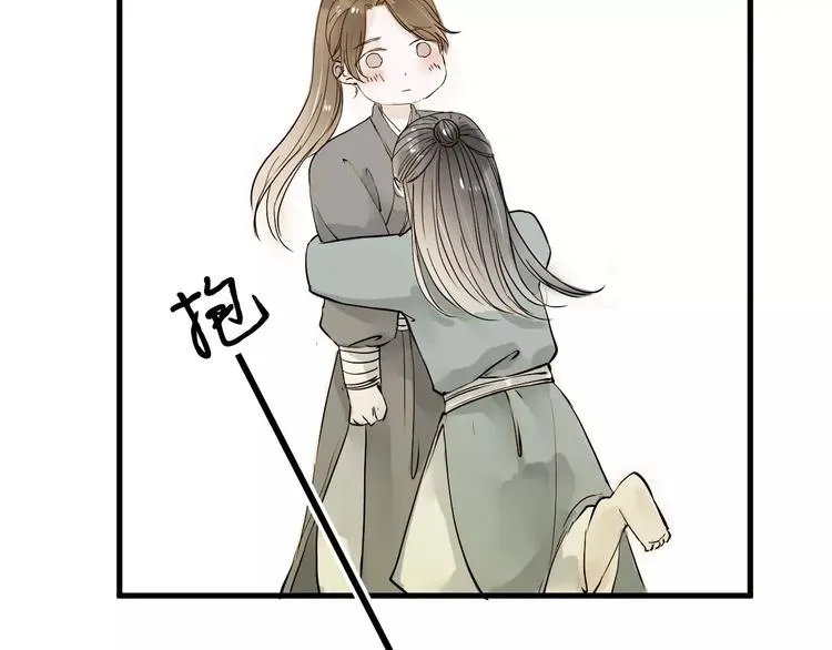第14话 突如其来的心动 第36页