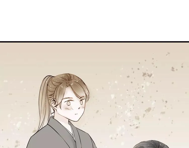 第14话 突如其来的心动 第40页