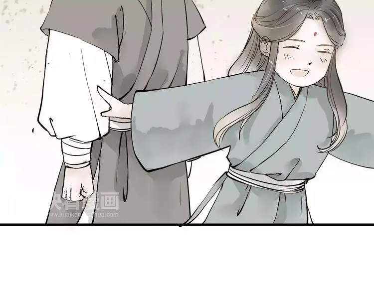 第14话 突如其来的心动 第41页
