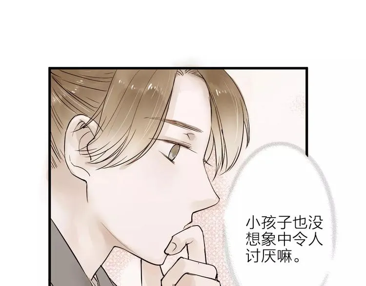 第14话 突如其来的心动 第42页
