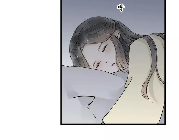 第14话 突如其来的心动 第45页