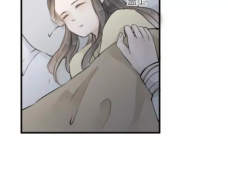第14话 突如其来的心动 第54页