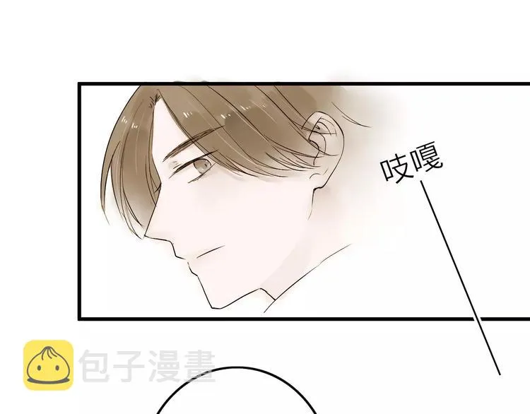 第14话 突如其来的心动 第55页