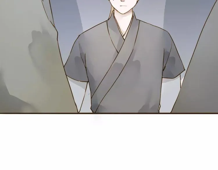 第15话 以身相许 第5页