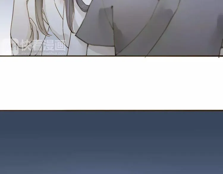 第15话 以身相许 第13页