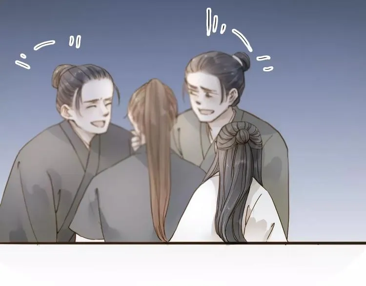 第15话 以身相许 第14页