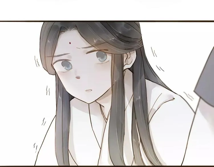 第15话 以身相许 第15页