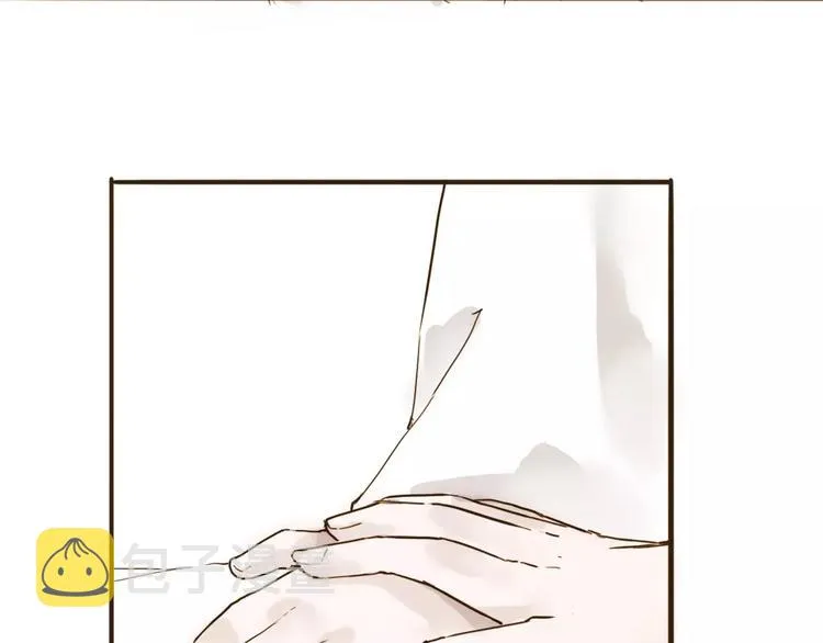 第15话 以身相许 第16页