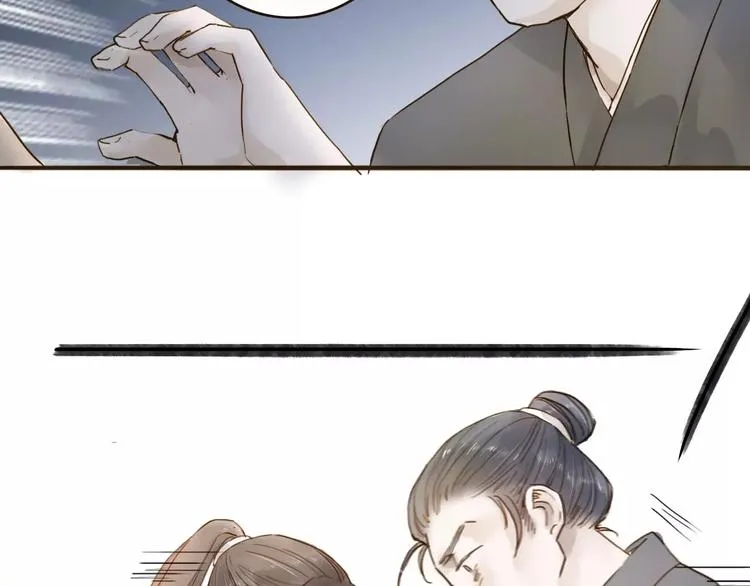 第15话 以身相许 第19页