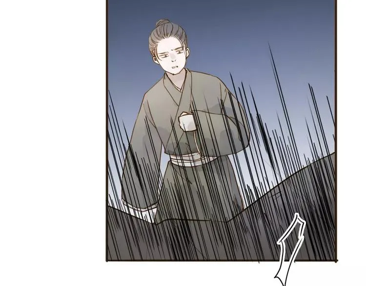 第15话 以身相许 第22页