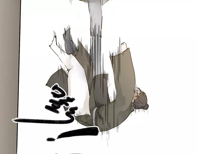 第15话 以身相许 第25页