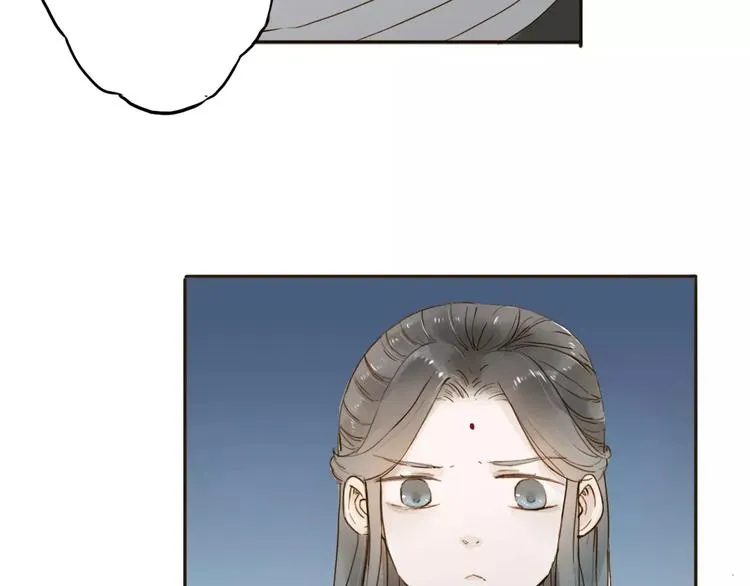 第15话 以身相许 第37页