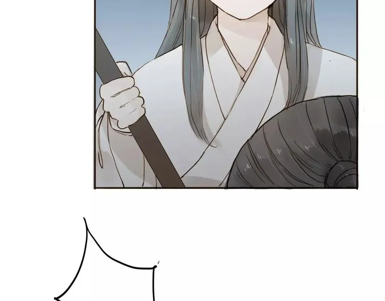 第15话 以身相许 第38页