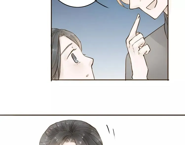 第15话 以身相许 第44页