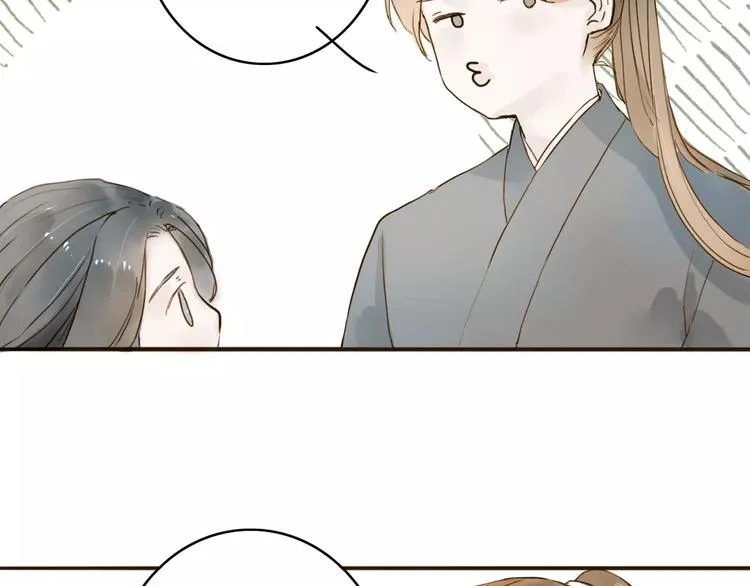 第15话 以身相许 第46页