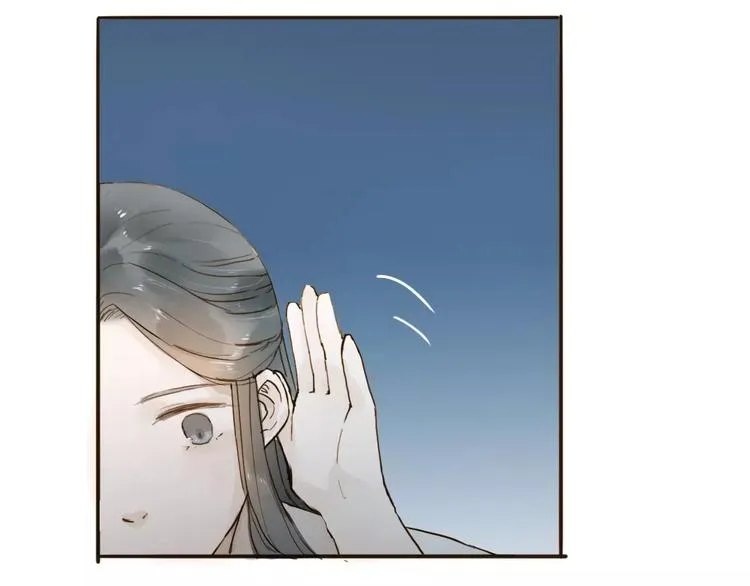 第15话 以身相许 第48页