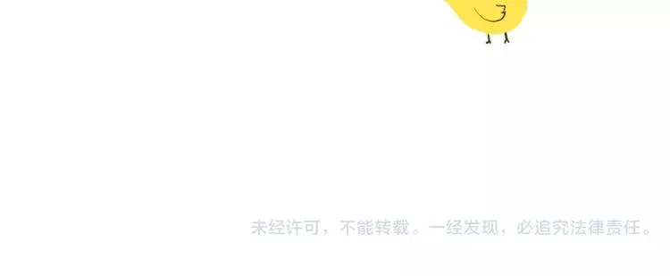 第15话 以身相许 第56页