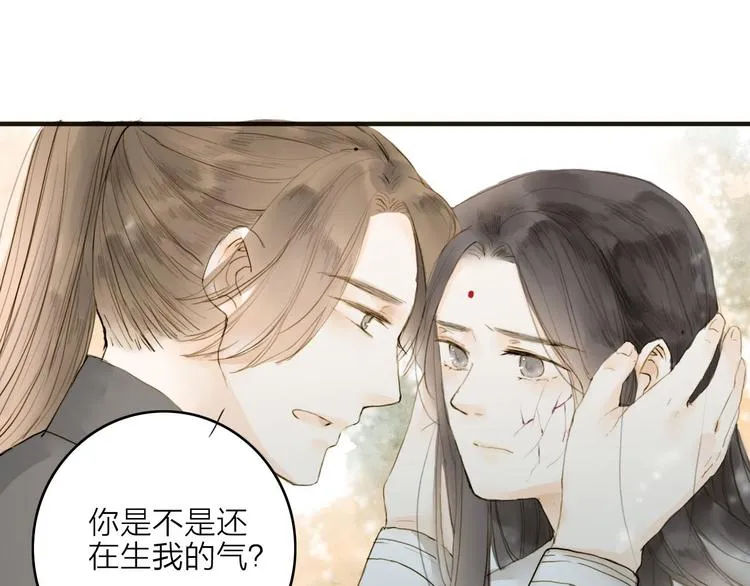 第16话 苏醒 第25页