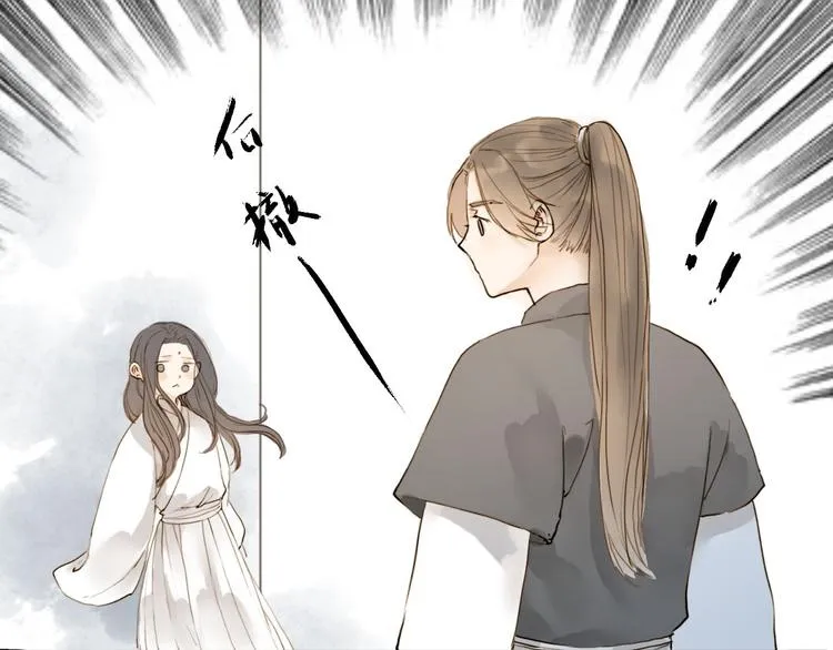 第16话 苏醒 第30页