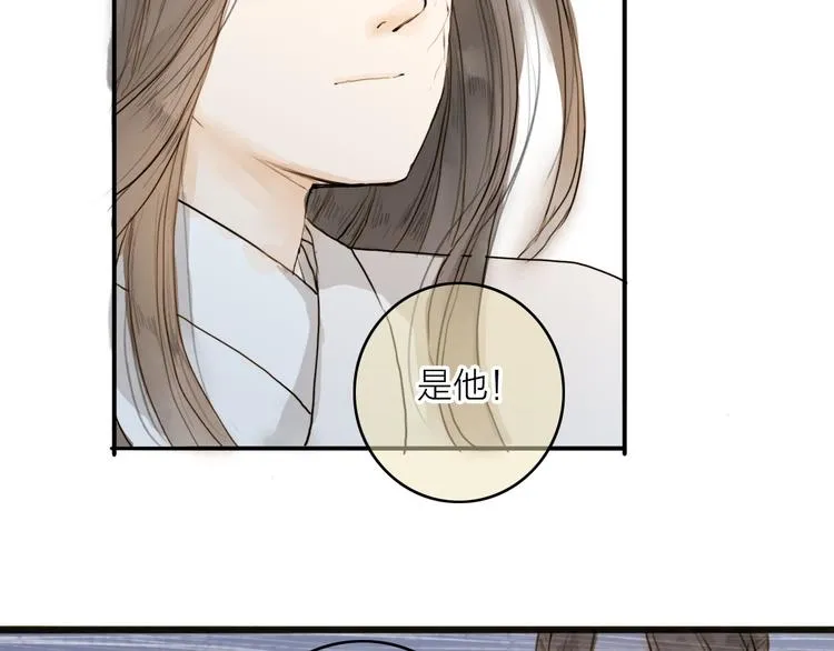 第16话 苏醒 第33页