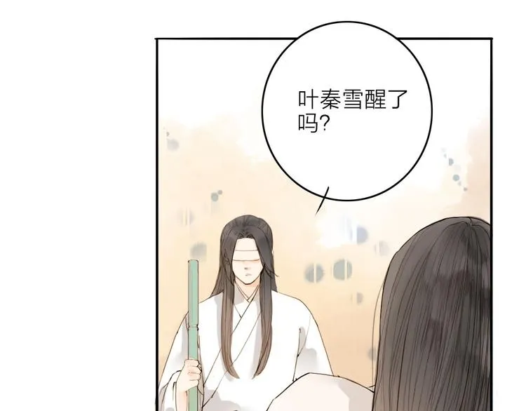 第16话 苏醒 第36页