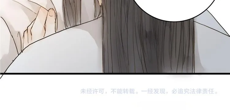 第16话 苏醒 第50页