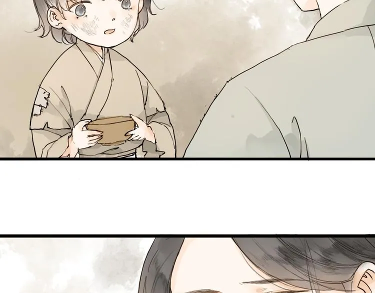 第17话 棺材 第11页