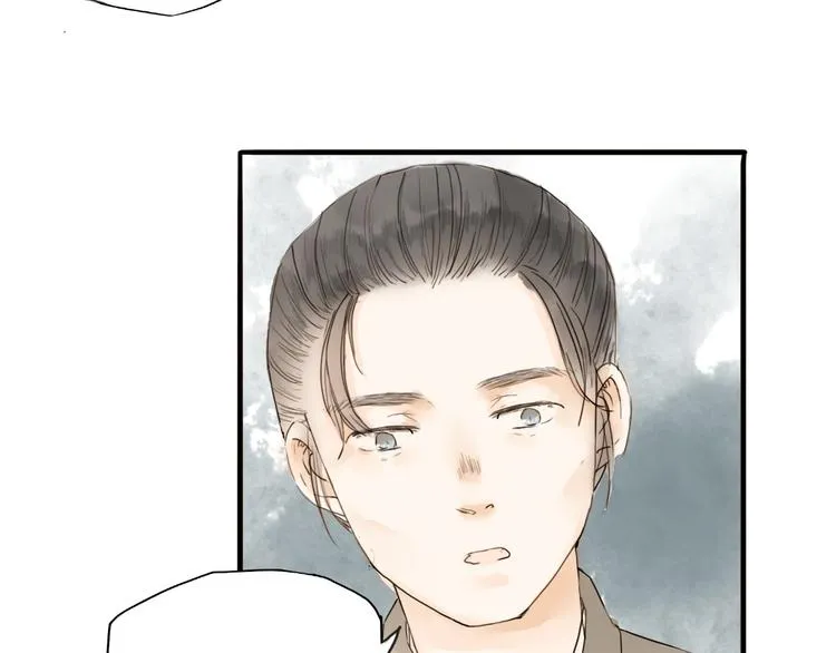 第17话 棺材 第21页