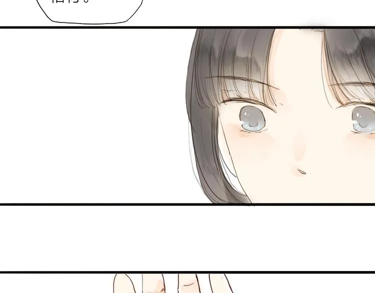 第17话 棺材 第45页