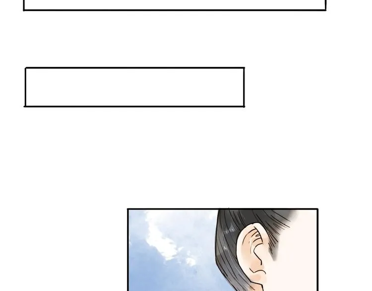 第18话 翩翩公子 第8页
