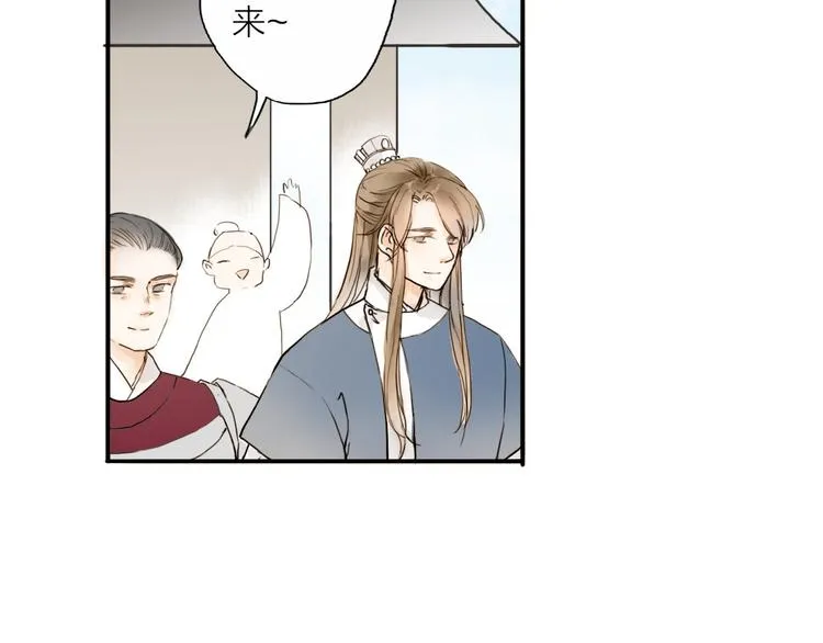 第18话 翩翩公子 第13页