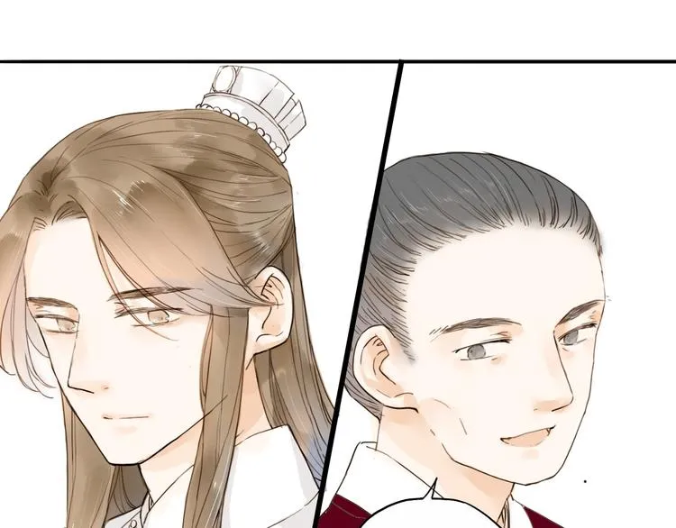 第18话 翩翩公子 第14页