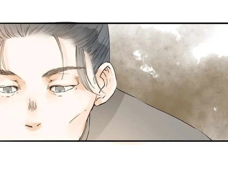 第18话 翩翩公子 第25页