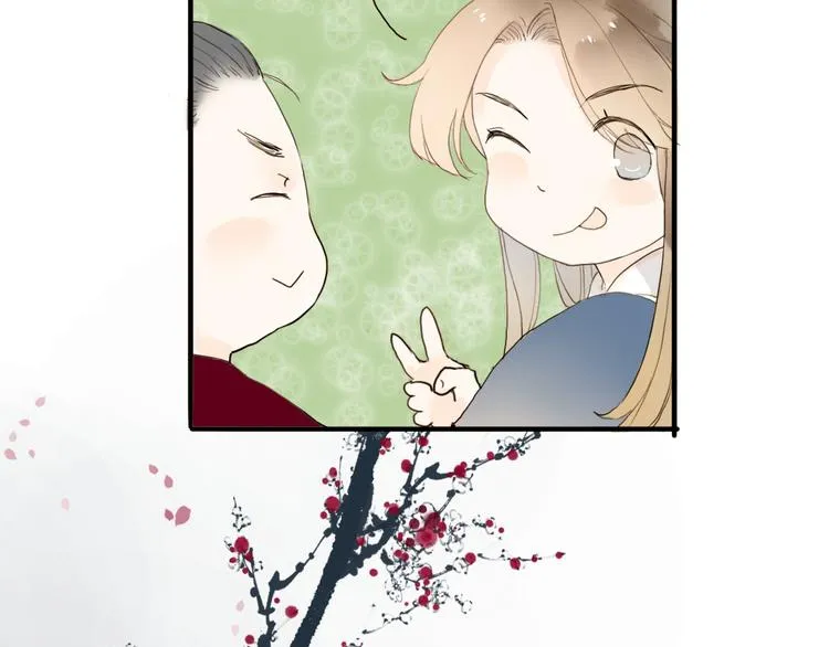 第18话 翩翩公子 第46页