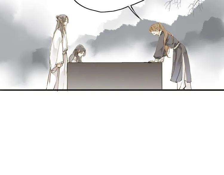 第19话 上路 第8页