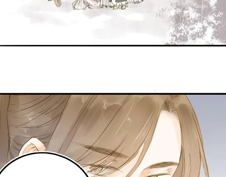 第19话 上路 第33页