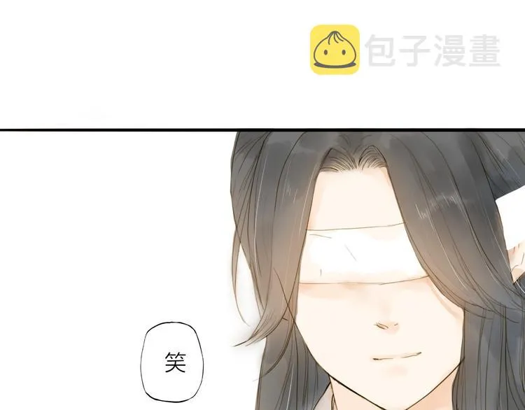 第19话 上路 第40页