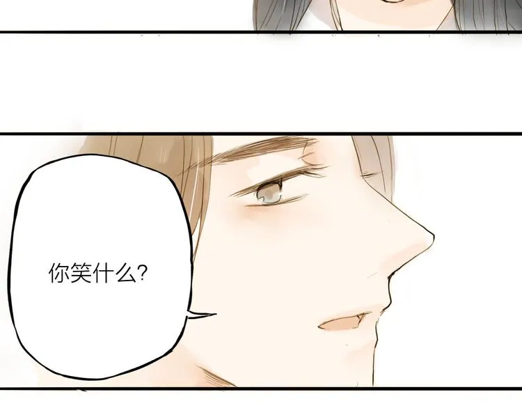 第19话 上路 第41页