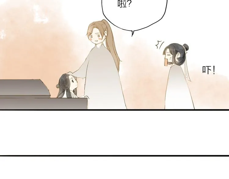 第19话 上路 第55页